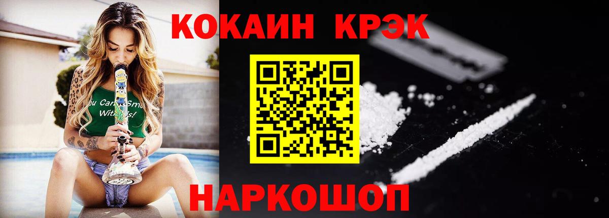 Кокаин Columbia  Вход с VPN  КОКАИН  Мариинск 