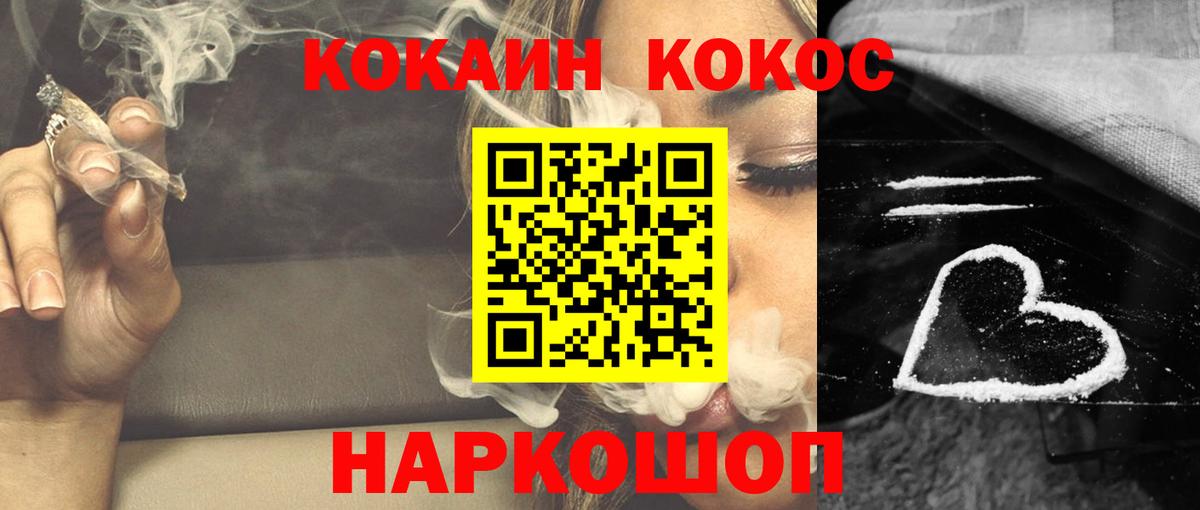 АМФЕТАМИН Мариинск