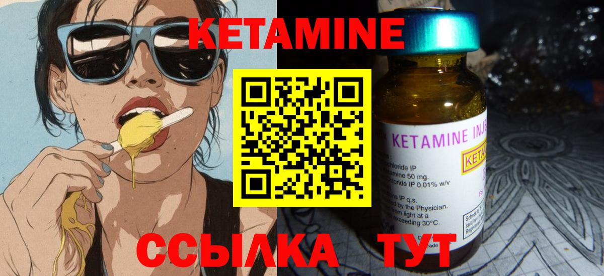 МАРИХУАНА  Вход с VPN  Мариинск  Гашиш  МЕФ  
