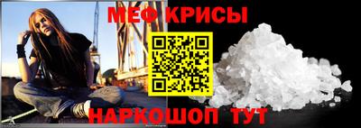 кокаин перу Татарск