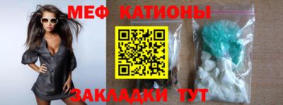 кокаин перу Татарск