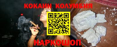 мет Ставрополь