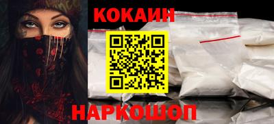 мет Ставрополь