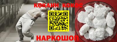 кокаин перу Татарск