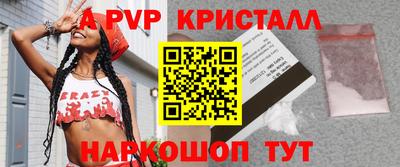 скорость Старая Купавна
