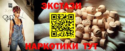 кокаин перу Татарск