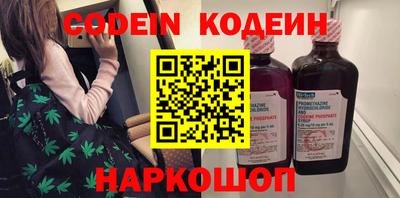 кокаин перу Татарск