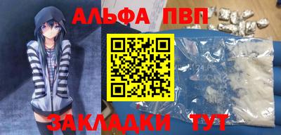 мет Ставрополь