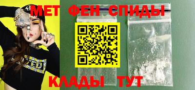 кокаин перу Татарск