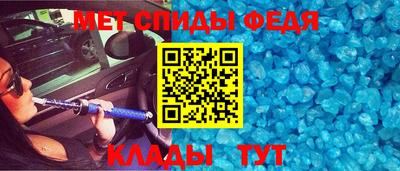 Альфа ПВП Тара