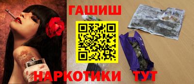кокаин перу Татарск