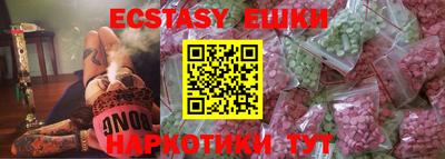 мет Ставрополь