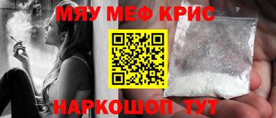 Альфа ПВП Тара