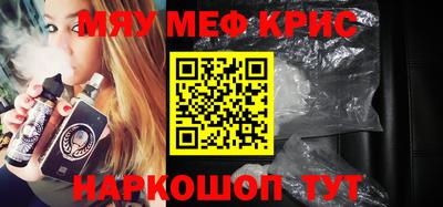 кокаин перу Татарск