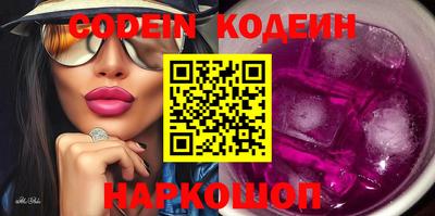 MESCALINE Тверь