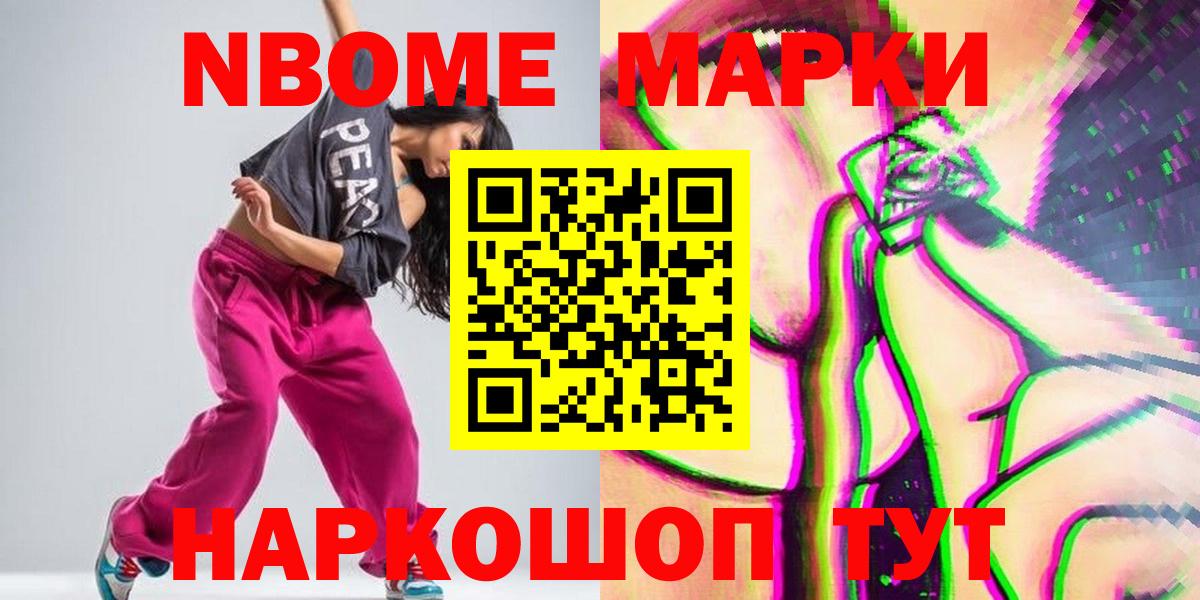 Лсд 25 экстази ecstasy Мариинск