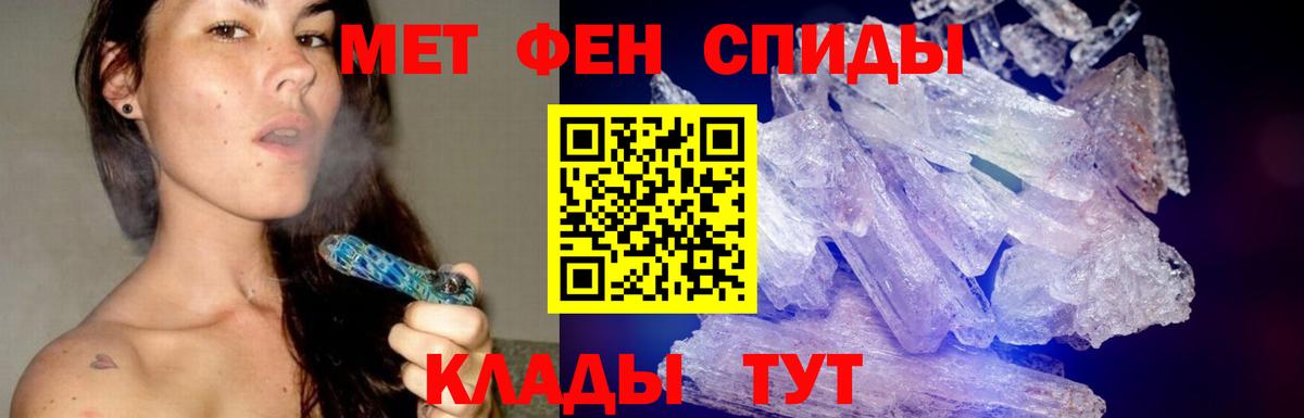 Мариинск  Первитин Декстрометамфетамин 99.9%  Вход с VPN  Первитин Декстрометамфетамин 99.9% 