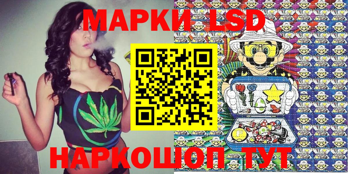 Марки N-bome 1,5мг  Наркотические марки  Вход с VPN  Мариинск  Марки N-bome 1,5мг 