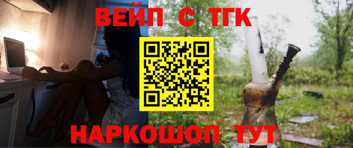 Дистиллят ТГК концентрат Мариинск