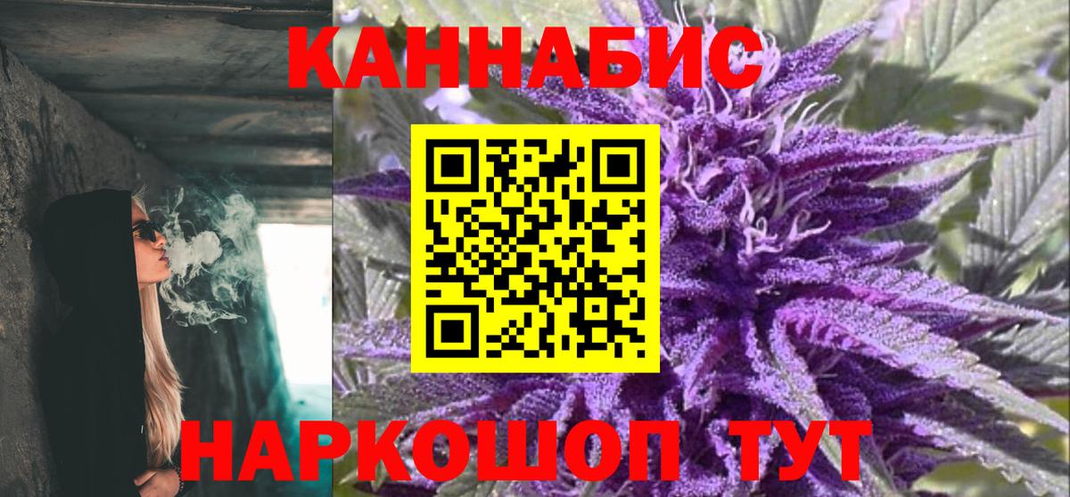 Бошки Шишки Bruce Banner  Марихуана ГИДРОПОН  Шишки марихуана Amnesia  МАРИХУАНА THC 21%  Мариинск  Вход с VPN 
